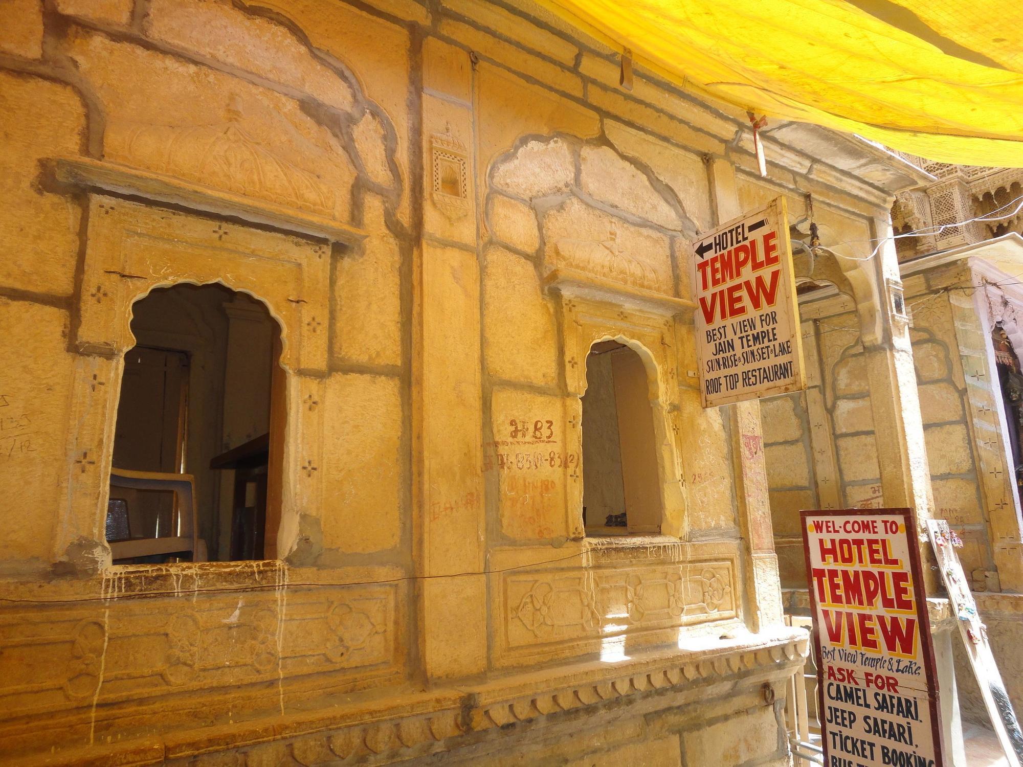 Hotel Temple View Jaisalmer Bagian luar foto